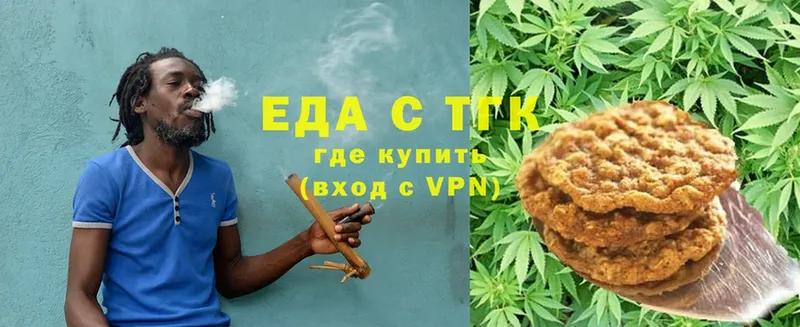 что такое   Камызяк  Canna-Cookies конопля 