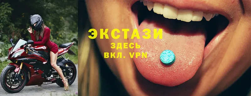 Ecstasy louis Vuitton  как найти   Камызяк 